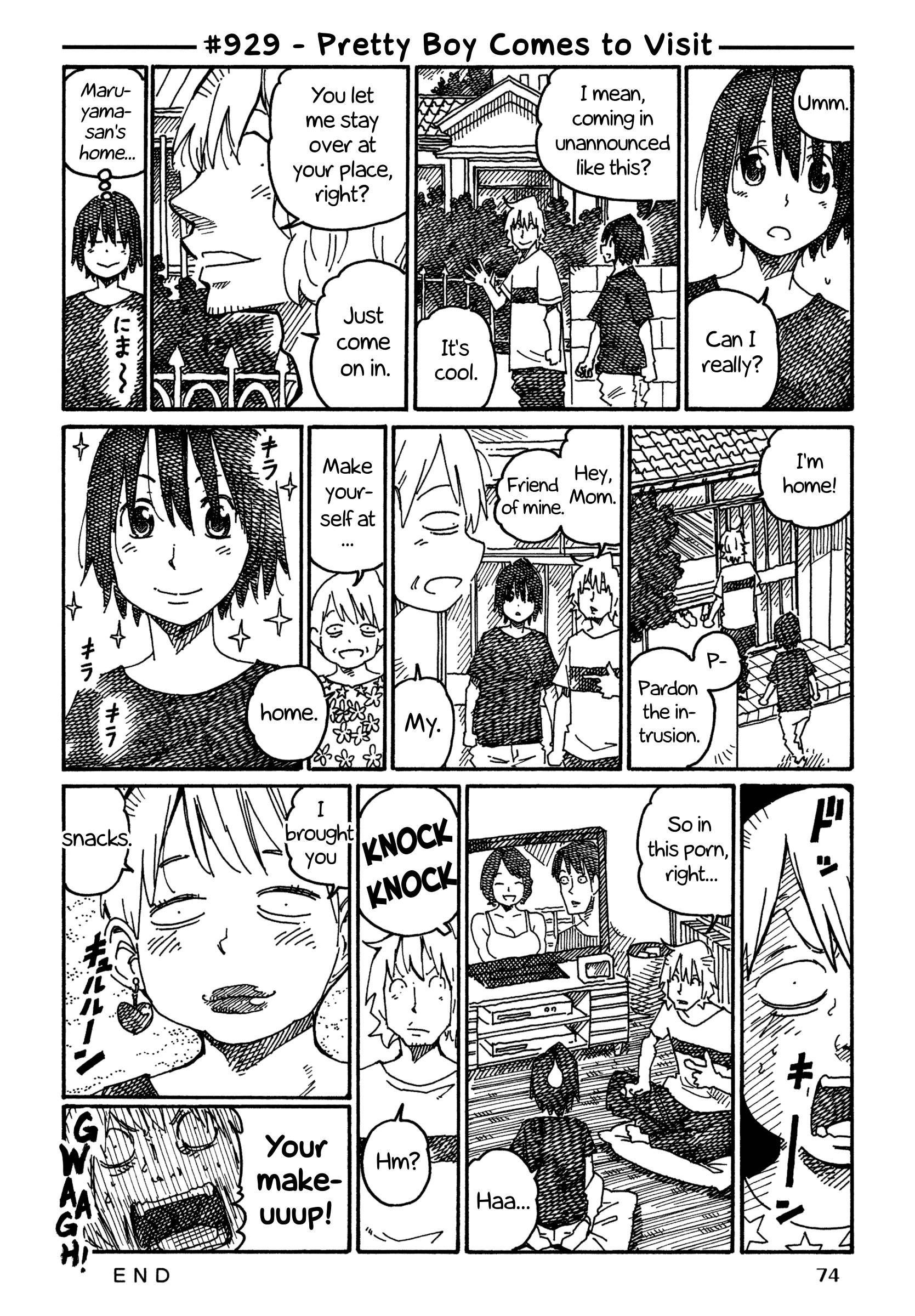 Hatarakanai Futari (The Jobless Siblings) Chapter 929 1